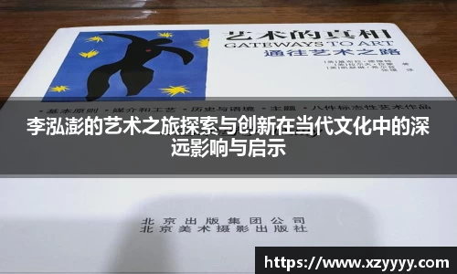 bellbet贝博艾佛森