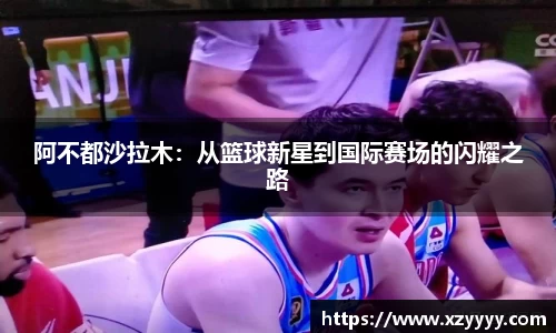 bellbet贝博艾佛森