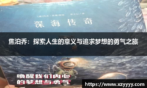 bellbet贝博艾佛森