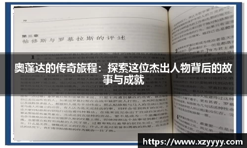 bellbet贝博艾佛森