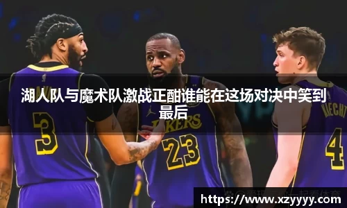 bellbet贝博艾佛森