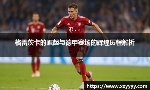 bellbet贝博艾佛森